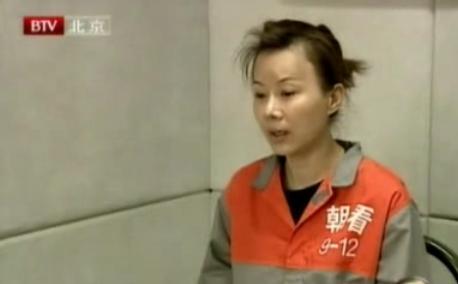 满文军妻子在狱中接受采访,容颜憔悴