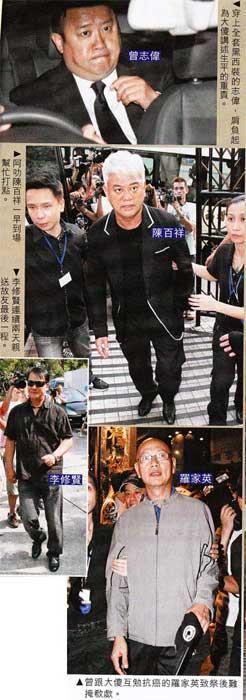 "大傻"成奎安出殡 胞弟爆两老婆为钱翻脸